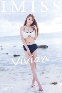 【IMiss-爱蜜社】2017.08.14 Vol.179 妤薇Vivian [42P-145MB]