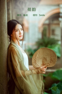 【YiTuYu-艺图语】2022.08.07 荷韵 - Smile [38P-452MB]