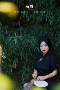 【YiTuYu-艺图语】2022.11.16 竹遇 - 旺仔 [21P-361MB]