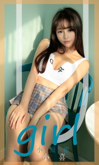 【Ugirls-爱尤物】No.1697 小短裙 - 小喜 [35P-34MB]