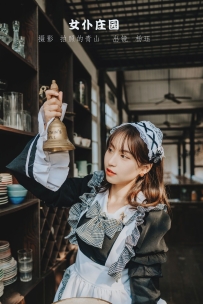 【YiTuYu-艺图语】2022.09.07 女仆庄园 - 杨珏 [34P-334MB]