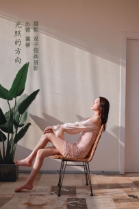 【YiTuYu-艺图语】2022.09.06 光照的方向 - 馨馨 [22P-154MB]