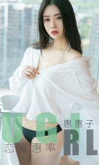 【Ugirls-爱尤物】No.1639 恋爱惠率 - 惠惠子 [35P-32MB]
