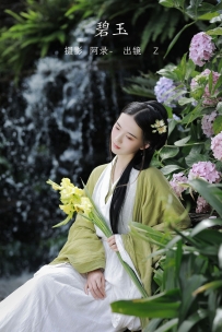 【YiTuYu-艺图语】2022.08.01 碧玉 - Z [26P-471MB]