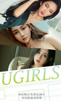 【Ugirls-爱尤物】No.1291 难忘的十一月 [35P-35MB]