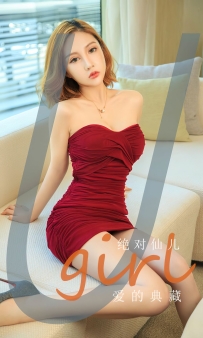 【Ugirls-爱尤物】No.2670 爱的典藏 - 绝对仙儿 [35P-88MB]