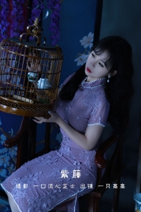 【YiTuYu-艺图语】2022.09.03 紫藤 - 一只高高 [25P-425MB]