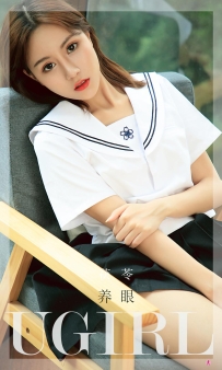 【Ugirls-爱尤物】No.2316 养眼 - 茯苓 [35P-35MB]