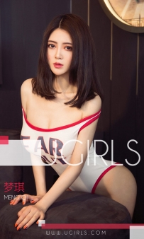 【Ugirls-爱尤物】No.1306 保护色 - 梦琪 [35P-34MB]