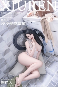 【XiuRen-秀人网】2025.11.20 No.11010 汐汐爱吃草莓 [83P-1.22GB]