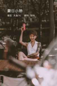 【YiTuYu-艺图语】2022.08.02 夏日小憩 - 悦悦 [49P-606MB]