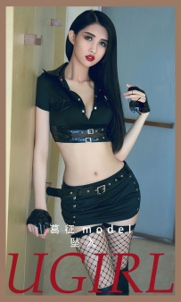 【Ugirls-爱尤物】No.2816 坠入 - 葛征 [35P-85MB]