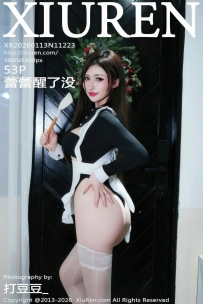 【XiuRen-秀人网】2026.01.13 No.11223 蕾蕾醒了没 [53P-713MB]