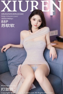 【XiuRen-秀人网】2025.05.30 No.10344 苏软软 [88P-1.17GB]