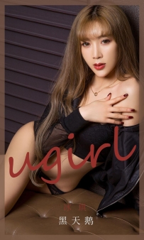 【Ugirls-爱尤物】No.1831 黑天鹅 - 冰淇 [35P-43MB]