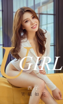 【Ugirls-爱尤物】No.1694 笑靥如花 - 西子 [35P-35MB]