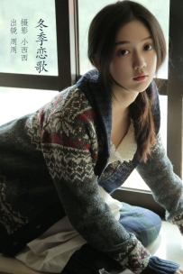 【YiTuYu-艺图语】2022.11.16 冬季恋歌 - 可爱周zz [27P-210MB]