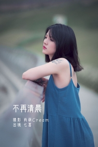 【YiTuYu-艺图语】2022.11.22 不再清晨 - 阿喵的饭饭 [22P-242MB]