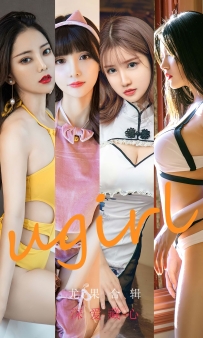【Ugirls-爱尤物】No.2417 深爱藏心 - 尤果合辑 [35P-83MB]