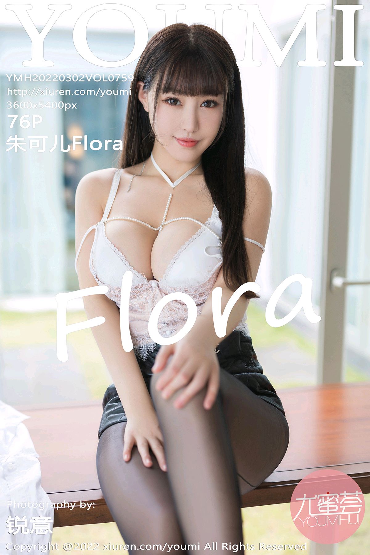 【YouMi-尤蜜荟】2022.03.02 Vol.0759 朱可儿Flora [76P-627MB]