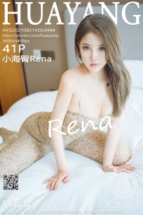 【HuaYang-花漾】2021.08.31 Vol.444 小海臀Rena [41P-458MB]