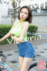 【YouMi-尤蜜荟】2021.08.19 Vol.0684 果儿Victoria [45P-442MB]