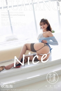 【HuaYang-花漾】2024.05.11 Vol.580 张思允Nice [94P-764MB]