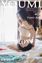 【YouMi-尤蜜荟】2017.03.23 Vol.0027 Yumi-尤美 [40P-129MB]