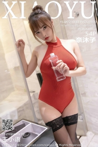 【XiaoYu-语画界】2021.03.31 Vol.0500 奈沐子 [54P-421MB]