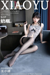 【XiaoYu-语画界】2022.07.11 Vol.817 奶瓶. [92P-803MB]