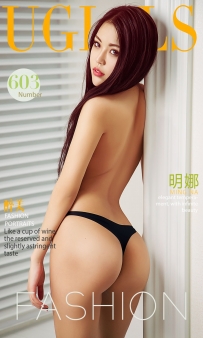 【Ugirls-爱尤物】No.0603 醉美 - 明娜 [40P-38MB]