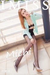 【IMiss-爱蜜社】2015.12.01 Vol.050 Michi_Ho [55P-199MB]