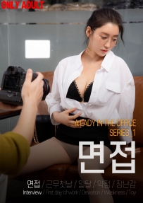 【Bunnyhip】Vol.012 - LeeHaKim - A Lady in The Office S.1 - Interview [101P-1.61GB]