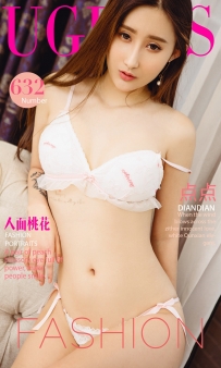 【Ugirls-爱尤物】No.0632 人面桃花 - 点点 [40P-39MB]