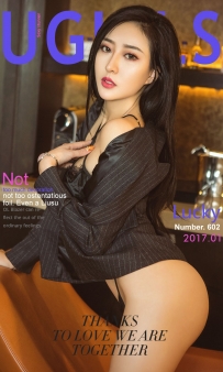 【Ugirls-爱尤物】No.0602 幸韵 - Lucky [40P-38MB]