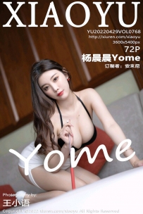 【XiaoYu-语画界】2022.04.29 Vol.0768 杨晨晨Yome [72P-575MB]