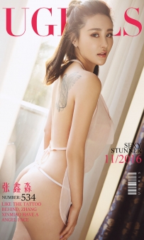【Ugirls-爱尤物】No.0534 都是天使惹的祸 - 张鑫淼 [40P-34MB]
