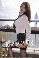 【YouMi-尤蜜荟】2024.05.23 Vol.1066 菲儿beauty [71P-588MB]