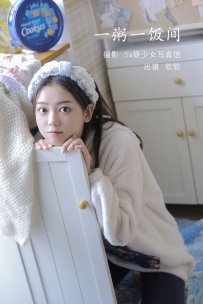【YiTuYu-艺图语】2022.07.30 一粥一饭间 - 仙女软本人 [31P-167MB]