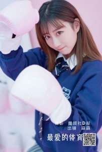 【YiTuYu-艺图语】2022.06.09 最爱的体育课 - 森森 [49P-413MB]