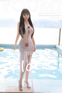 【YouMi-尤蜜荟】2024.09.14 Vol.1097 心上可Flora [56P-465MB]