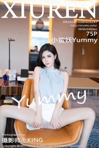 【XiuRen-秀人网】2024.10.08 No.9247 小蛮妖Yummy [75P-696MB]