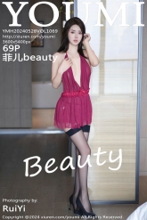 【YouMi-尤蜜荟】2024.05.28 Vol.1069 菲儿beauty [69P-312MB]