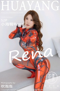 【HuaYang-花漾】2022.05.09 Vol.500 小海臀Rena [52P-457MB]