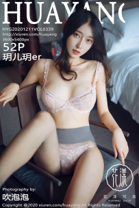 【HuaYang-花漾】2020.12.11 Vol.339 玥儿玥er [52P-592MB]