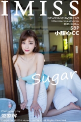 【IMiss-爱蜜社】2016.08.18 Vol.121 sugar小甜心CC [58P-213MB]