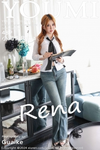 【YouMi-尤蜜荟】2024.10.12 Vol.1103 小海臀Rena [48P-460MB]