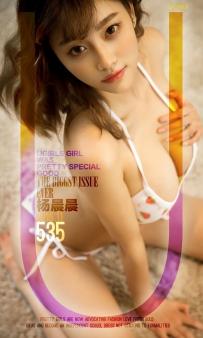 【Ugirls-爱尤物】No.0535 晨间雨露 - 杨晨晨 [40P-39MB]