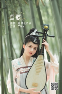 【YiTuYu-艺图语】2022.06.10 莺歌 - Dtifa丁小妮 [29P-633MB]