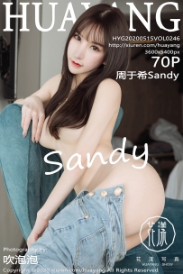 【HuaYang-花漾】2020.05.15 Vol.246 周于希Sandy [70P-158MB]